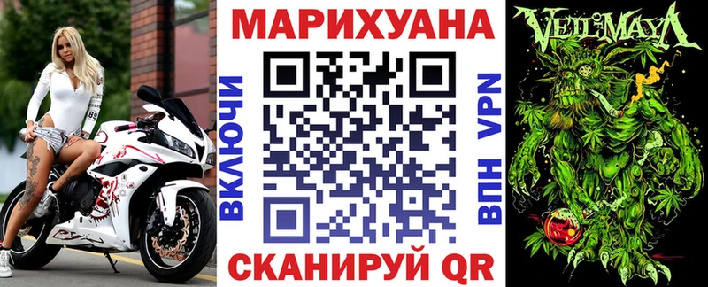 Купить закладку Новотроицк КОКАИН  МЕФ  ГАШИШ  А ПВП  Конопля 