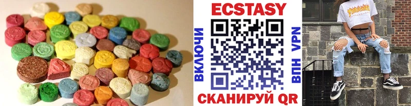 Ecstasy DUBAI  даркнет официальный сайт  ссылка на мегу tor  Новотроицк  наркота 