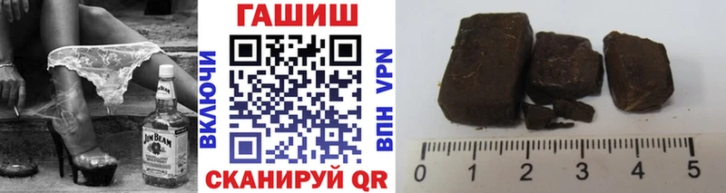 купить   Новотроицк  Гашиш Premium 