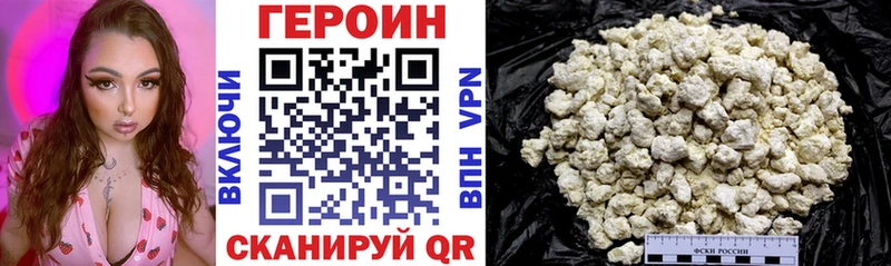 закладка Новотроицк Героин Heroin