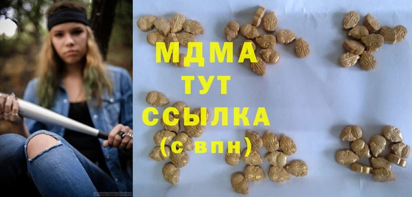 каннабис Балахна