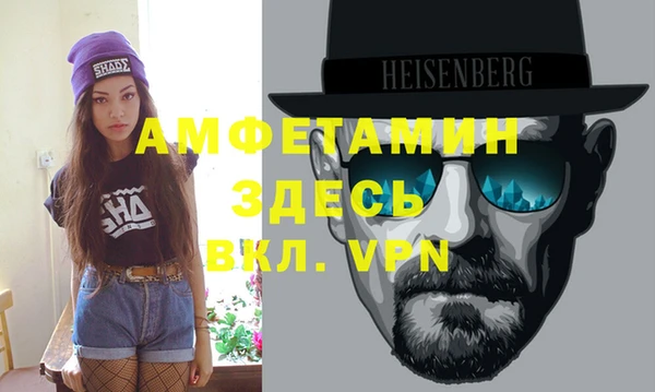 бутик Баксан