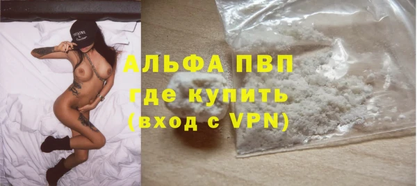 меф VHQ Беломорск