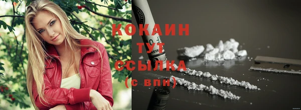 бутик Баксан