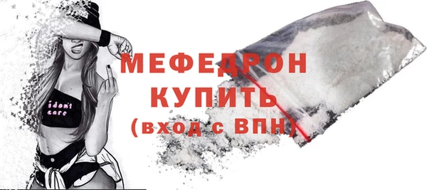 прущие грибы Балабаново