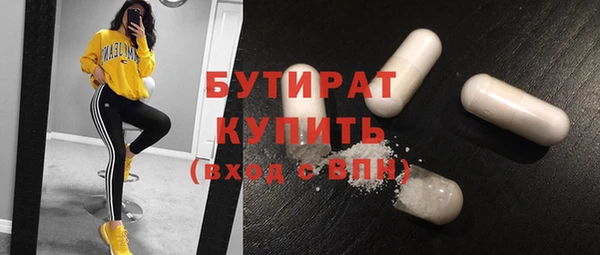 бутик Баксан