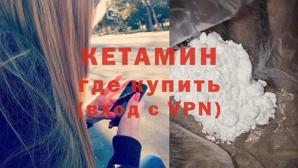 бутик Баксан