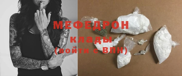 прущие грибы Балабаново