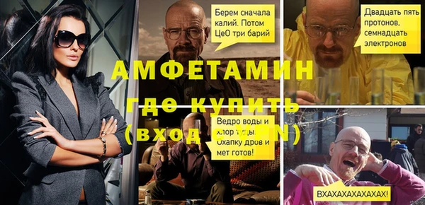 бутик Баксан