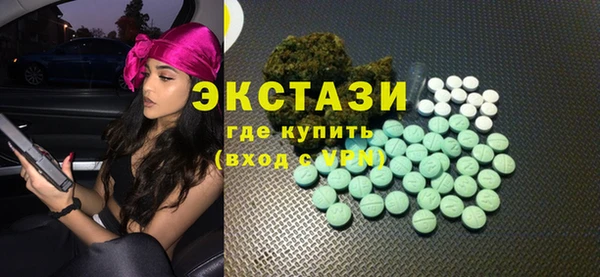 молекула духа Новокубанск