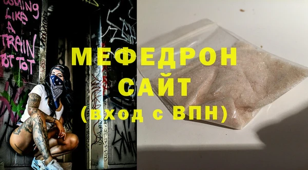 MESCALINE Белоозёрский