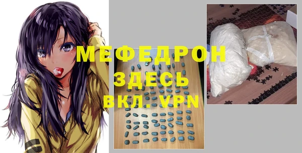 прущие грибы Балабаново