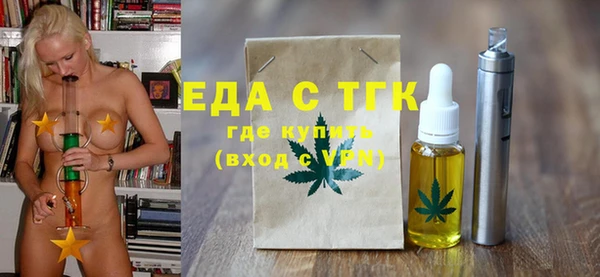 прущие грибы Балабаново