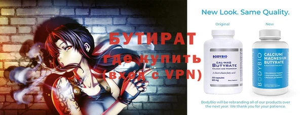 бутик Баксан