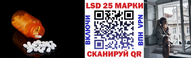 ЛСД экстази ecstasy  блэк спрут ссылки  Новотроицк 