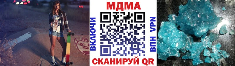 omg ONION  Новотроицк  MDMA молли 