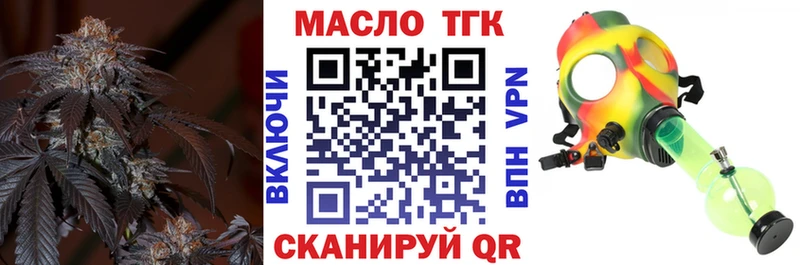 ТГК концентрат Новотроицк