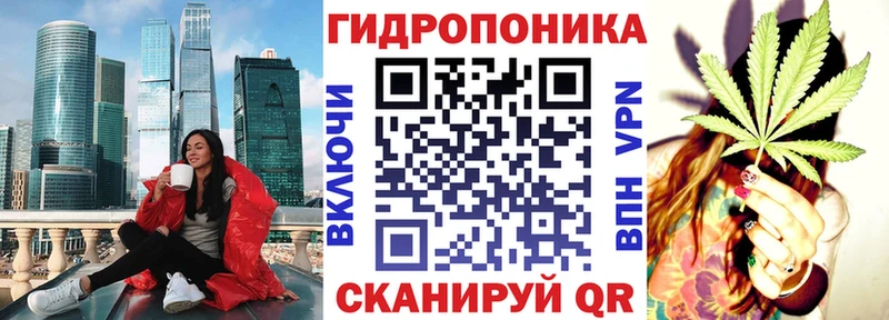 МАРИХУАНА план  Новотроицк 